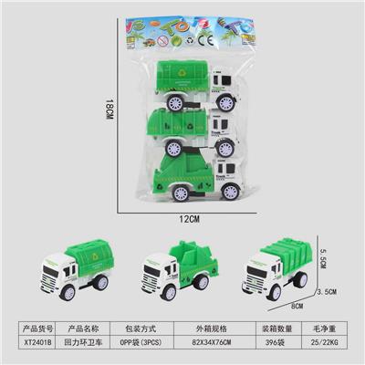 Pull back toys - OBL10015832