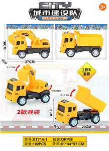 Inertia series - OBL10016164