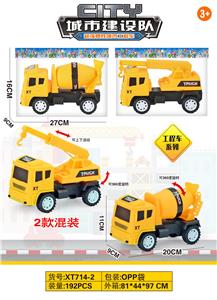 Inertia series - OBL10016165