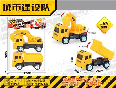 Inertia series - OBL10016166