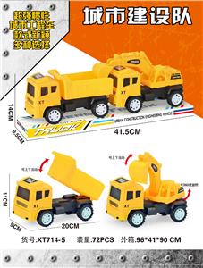 Inertia series - OBL10016168