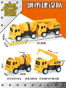 Inertia series - OBL10016169