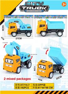 Inertia series - OBL10016170