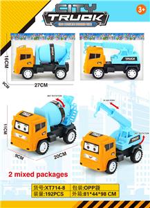 Inertia series - OBL10016171