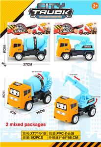 Inertia series - OBL10016173