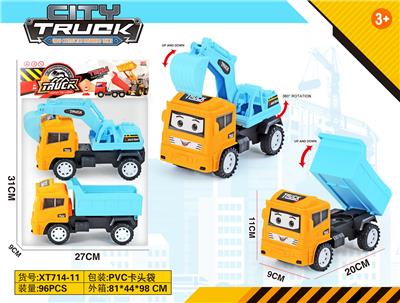 Inertia series - OBL10016174