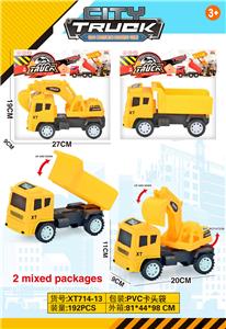 Inertia series - OBL10016176