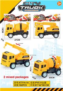 Inertia series - OBL10016177