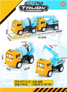 Inertia series - OBL10016179