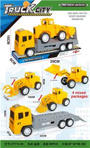 Inertia series - OBL10016187