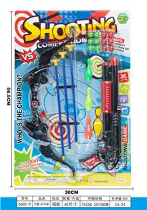 Bow and arrow - OBL10016192