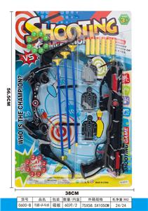 Bow and arrow - OBL10016193