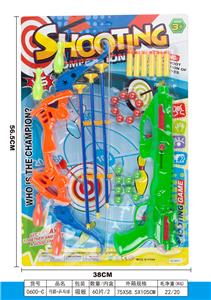 Bow and arrow - OBL10016194