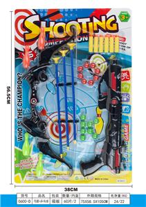 Bow and arrow - OBL10016195