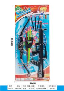 Bow and arrow - OBL10016200
