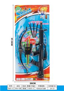 Bow and arrow - OBL10016201