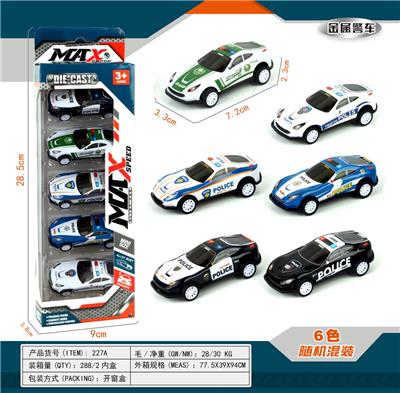Die-cast toys - OBL10016217
