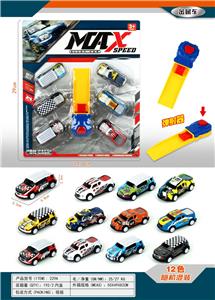 Die-cast toys - OBL10016221