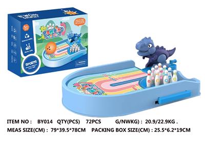 儿童益智玩具DIY 恐龙弹珠盘-蓝色 - OBL10016241