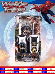 Toyphone/interphone - OBL10016295