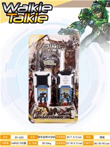 Toyphone/interphone - OBL10016296