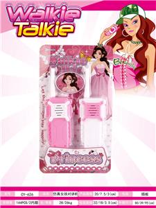 Toyphone/interphone - OBL10016299