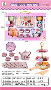 Kitchenware / tableware / tea - OBL10016315