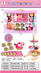 Kitchenware / tableware / tea - OBL10016319