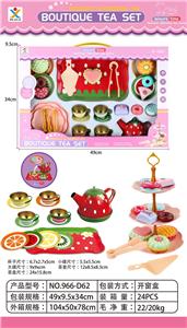 Kitchenware / tableware / tea - OBL10016321