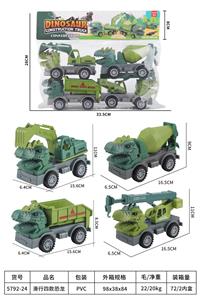 Free wheel toys - OBL10016383
