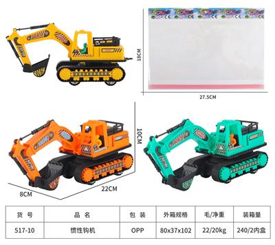 Inertia series - OBL10016384