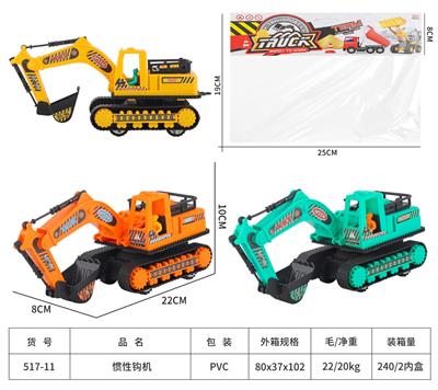 Inertia series - OBL10016385