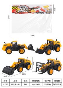 Inertia series - OBL10016387