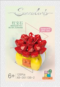 B多肉-红宝石  126PCS - OBL10016410