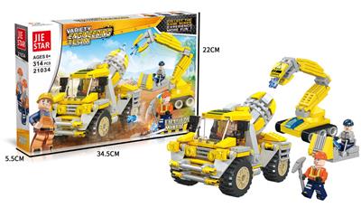 水晶搅拌车  314PCS - OBL10016443