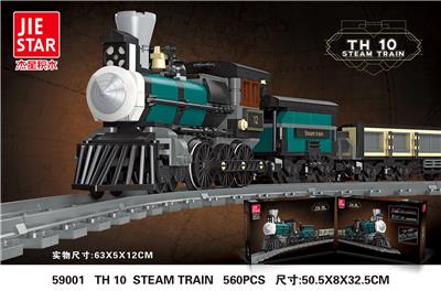 TH10 蒸汽火车  560PCS - OBL10016500