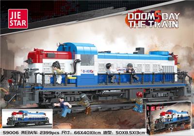 GE Dash 8-40C型末日火车
  2399PCS - OBL10016505