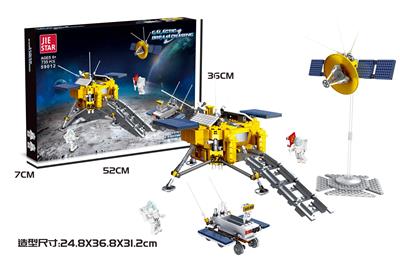 逐梦星河.月球探测  735PCS - OBL10016511