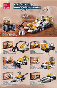 逐梦星河系列【6小款混】  607PCS - OBL10016512