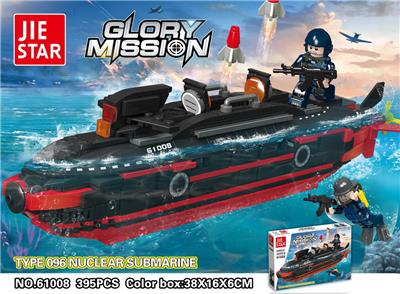 096型核潜艇  395PCS - OBL10016518