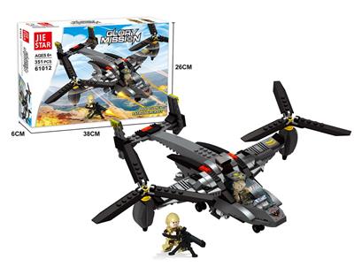 微型鱼鹰巡逻机  351PCS - OBL10016521