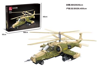 KA50直升机  356PCS - OBL10016527