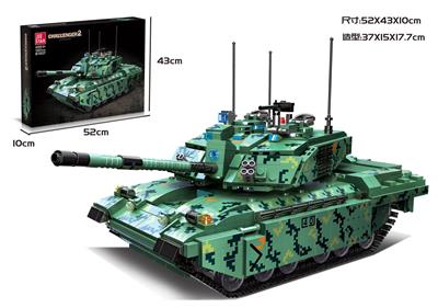 Challenger 2  1298PCS - OBL10016534