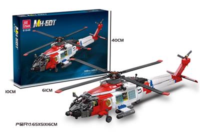 MH-60T坚鹰救援直升机  1408PCS - OBL10016540