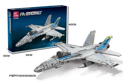 FA-18大黄蜂直升机  1713PCS - OBL10016541