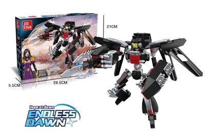 月蚀  271PCS - OBL10016554