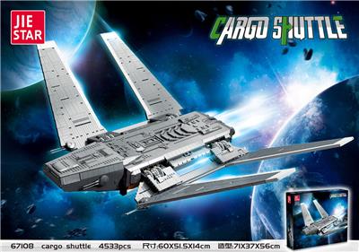 cargo shuttle   4533PCS - OBL10016560