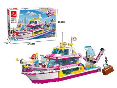 寻宝游艇  550PCS - OBL10016563
