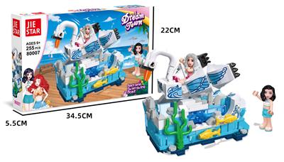 天鹅摇摆船  255PCS - OBL10016567