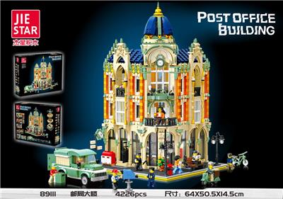 邮局大楼  4226PCS - OBL10016595